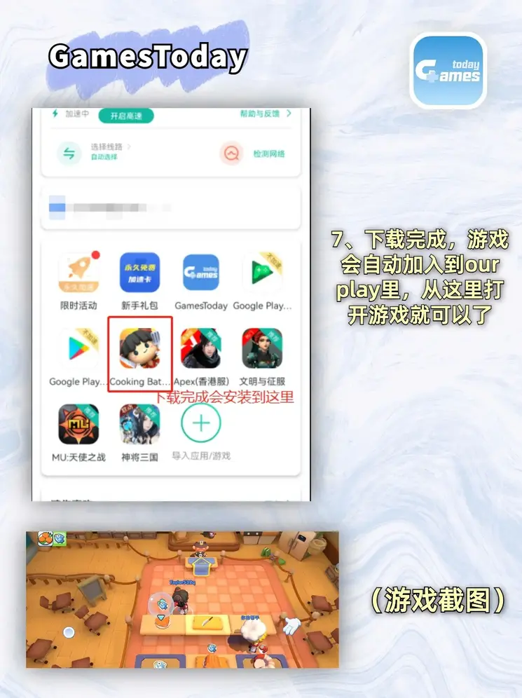 威尼斯平台截图3