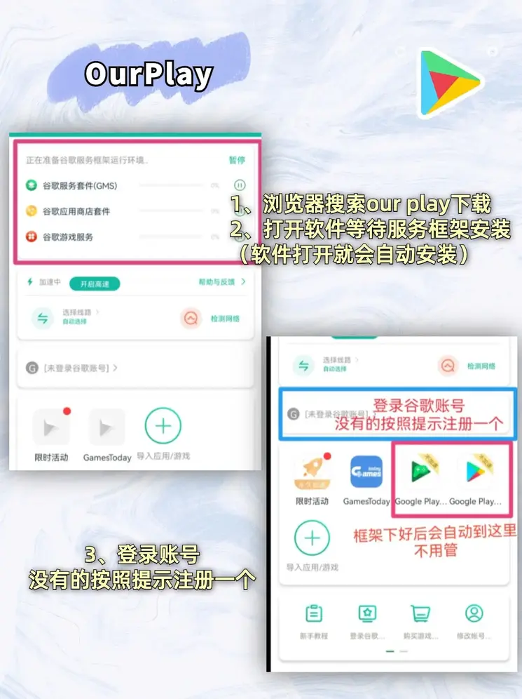 威尼斯平台截图1