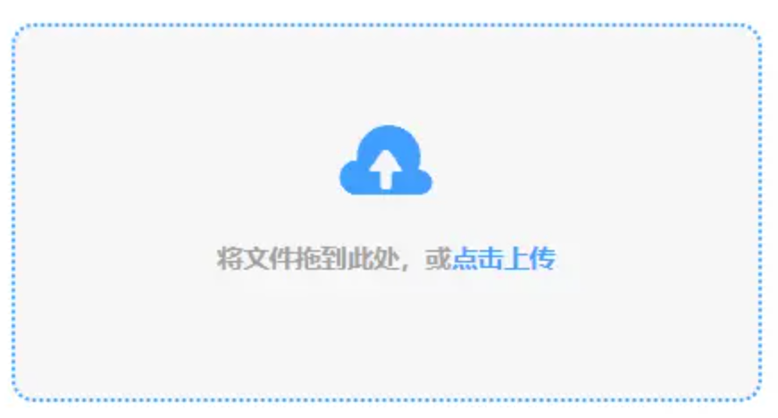 威尼斯平台使用讲解 - 添加文件